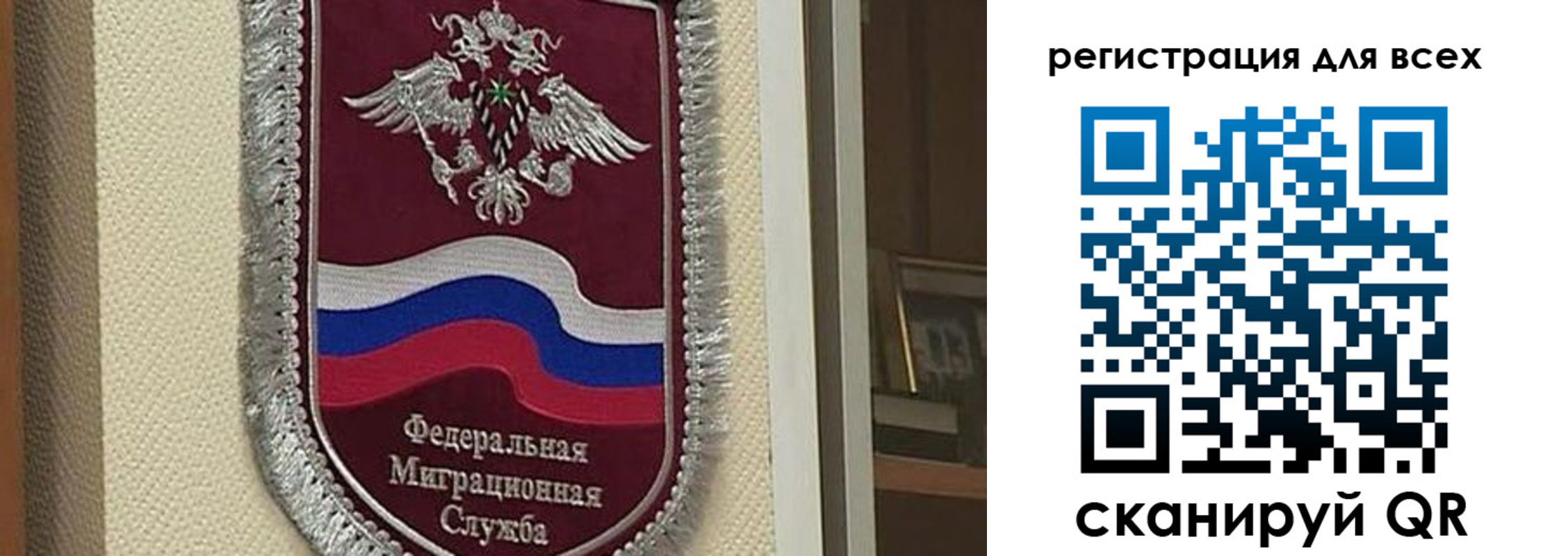 прописка для военкомата в Лысково
