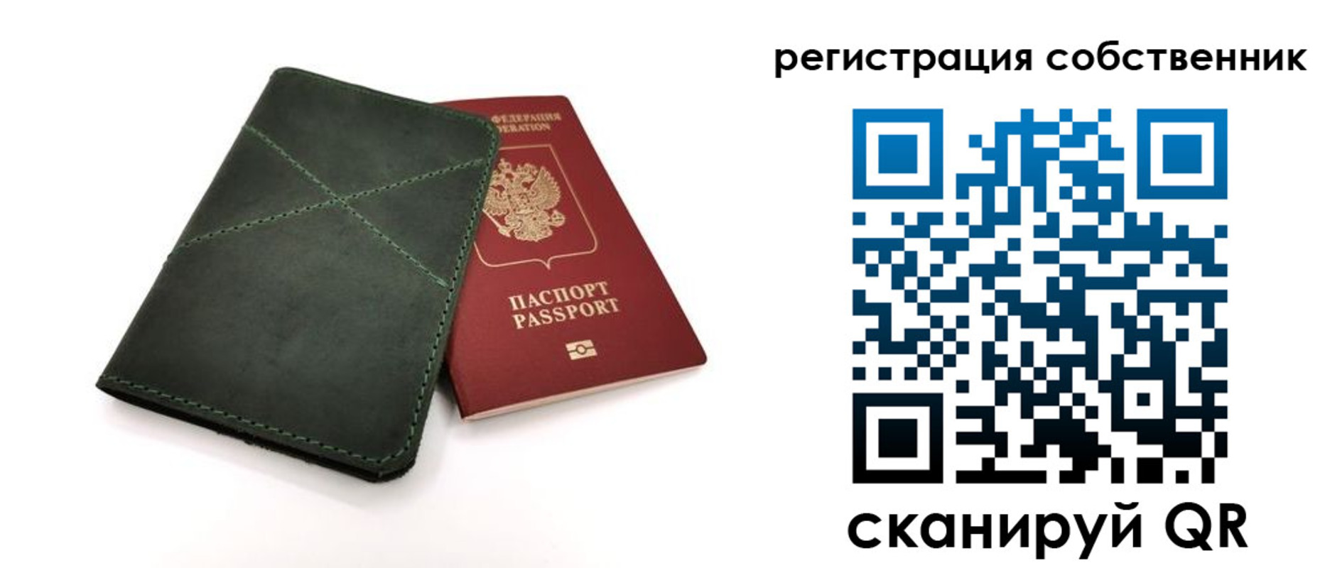 регистрация для школы в Лысково