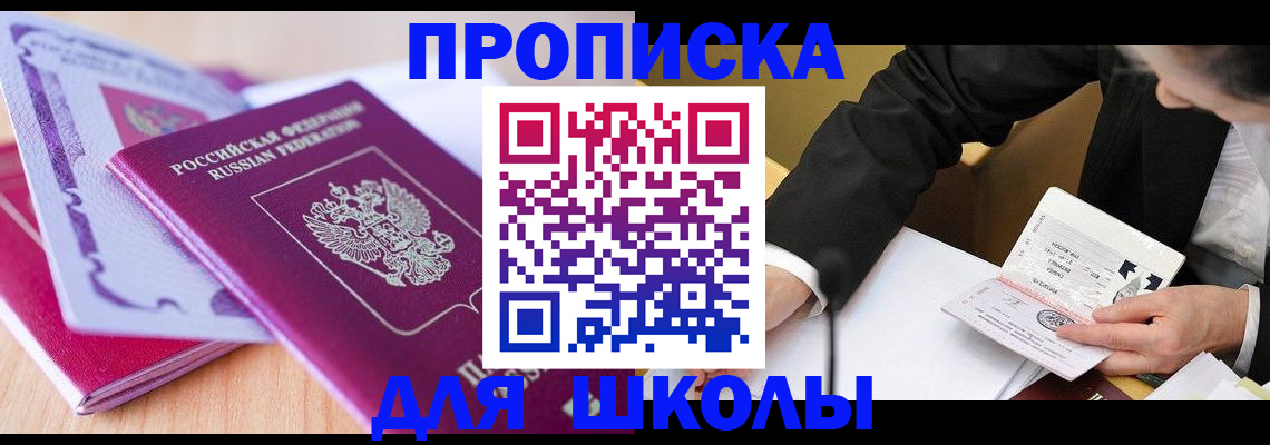 форма 3 в Лысково